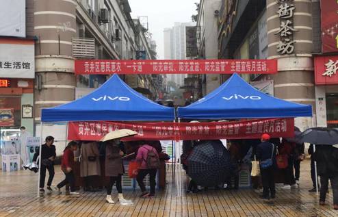 微信图片_20211029112804